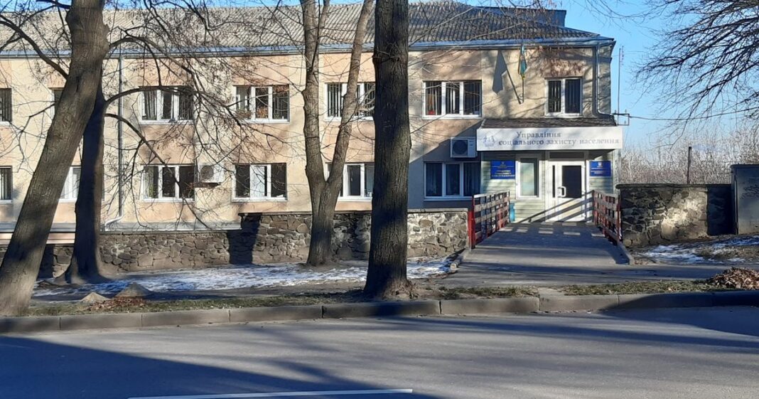 Будівля: Соцзахист у Рівному
